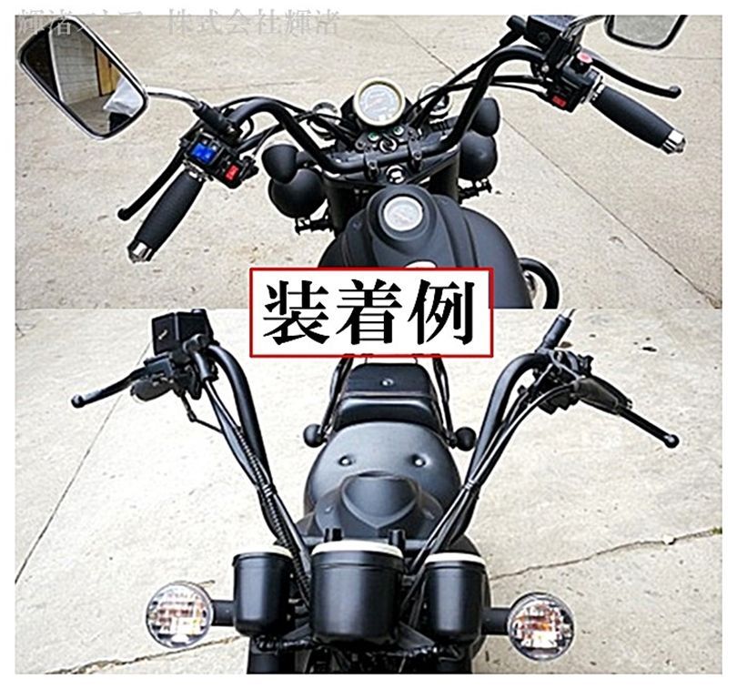 バイク 汎用 アップハンドルバー 1インチ 25mm アメリカン 黒 銀