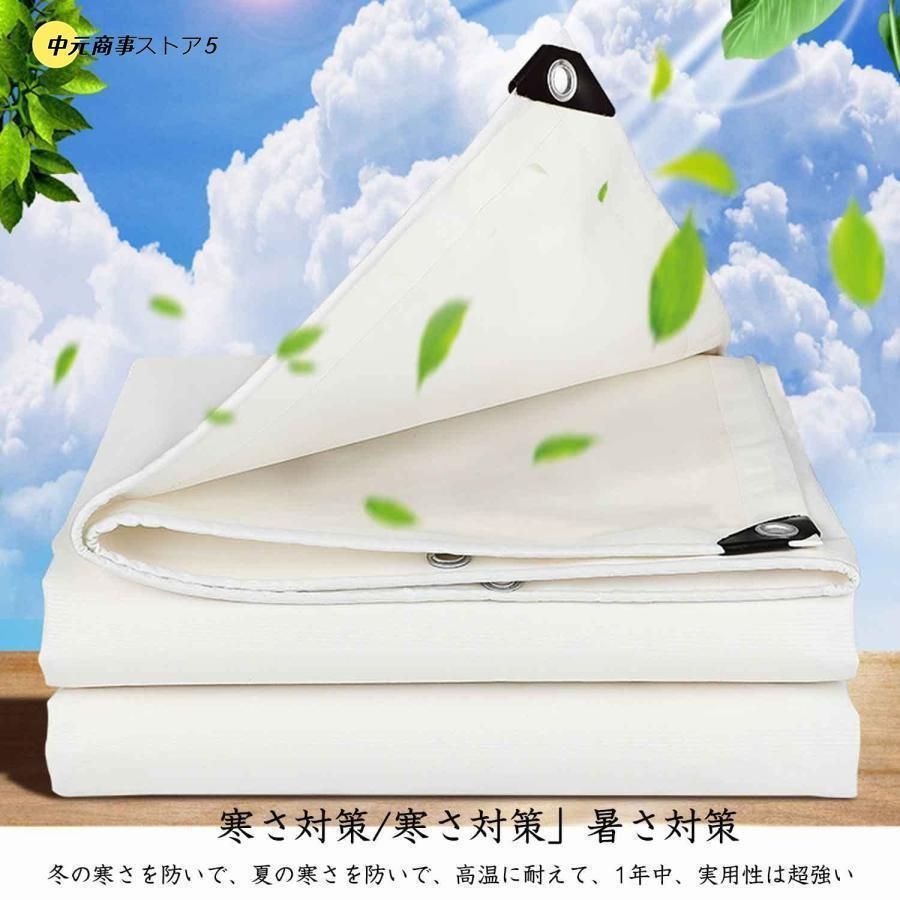 防水シート 厚手