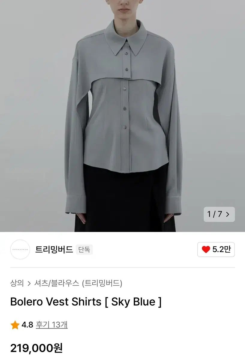 TREEMINGBIRD ボレロ ベスト シャツ スカイ 青