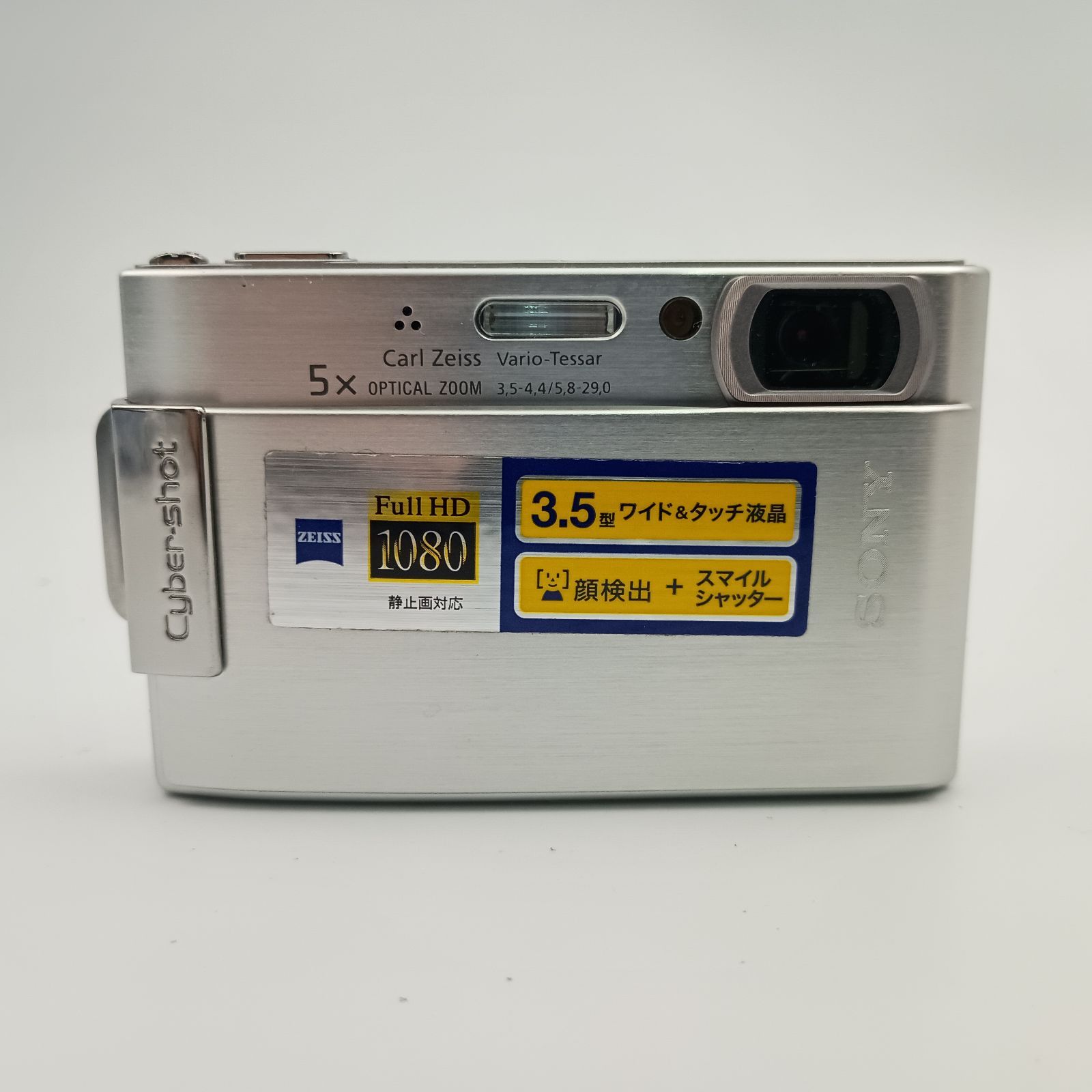 SONY Cyber-shot DSC-T200 デジタルカメラ シルバー Amazon | SONY デジタルカメラ Cyber-Shot(サイバーショット