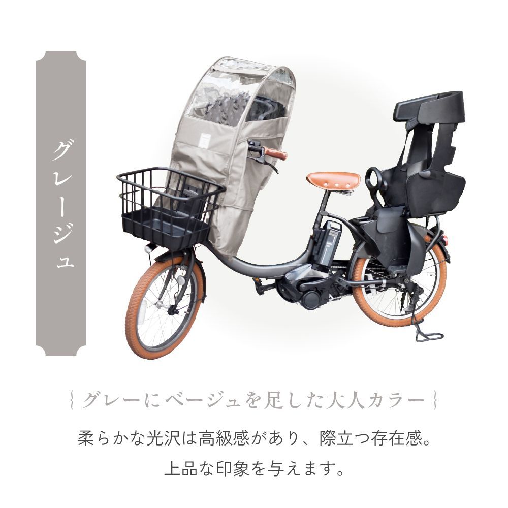 Sorayu moc-002 あと付けシート チャイルドシートレインカバー グレージュ BRIGHTFACE_UK