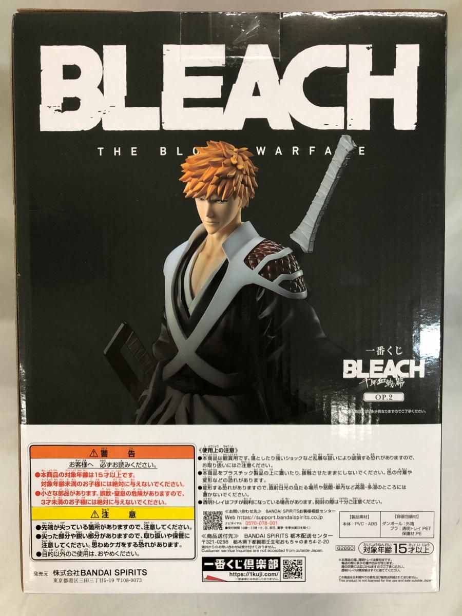 未開封】A賞 黒崎一護 MASTERLISE 一番くじ BLEACH 千年血戦篇 OP.