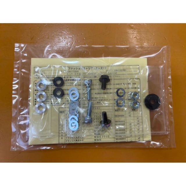 JA45 ファッションキャリア