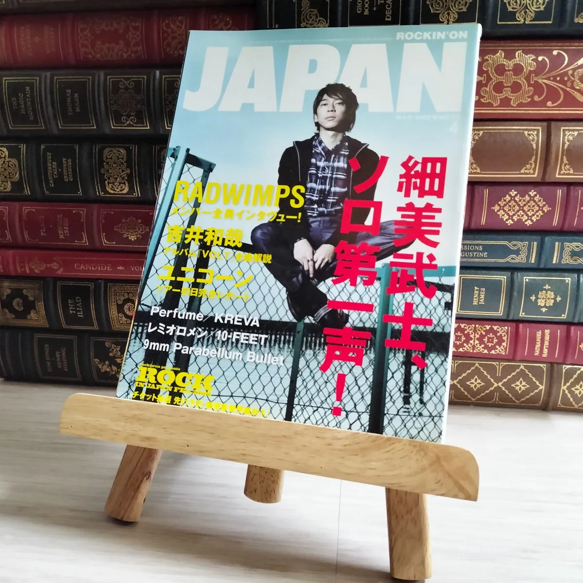 2025年最新】吉井和哉 サインの人気アイテム - メルカリ