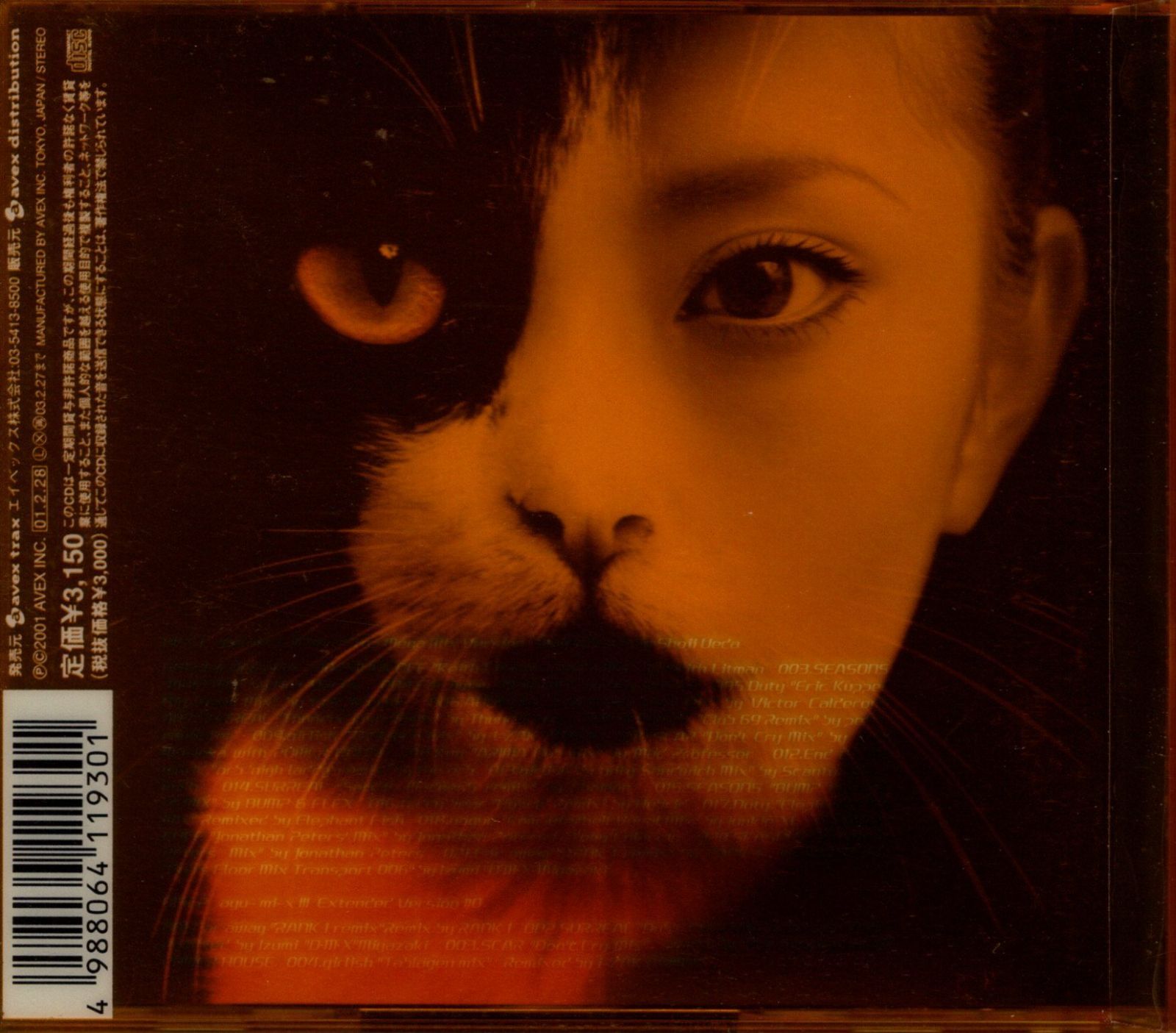 CD「浜崎あゆみ ／ ayu-mi-x III Non-Stop Mega Mix Version」 送料