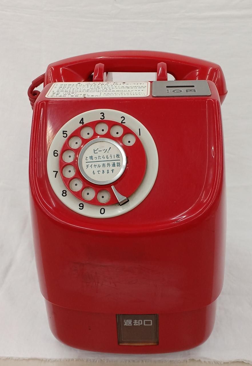田村電機製作所 電話機 670-A1 昭和45年製 公衆電話 赤電話 ダイヤル式