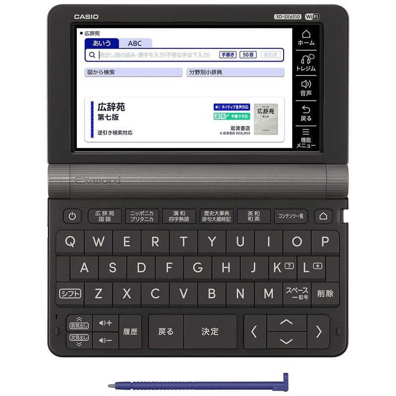 電子辞書 CASIO ex-word 理化学モデル 新品未使用】【未開梱】カシオ CASIO 電子辞書 エクスワード(EX