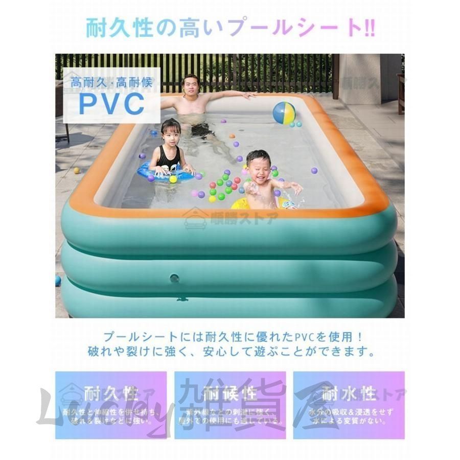 大型プール ビニールプール XLサイズ 家庭用 水遊び 折り畳み式 子供 ペット 楽天市場】【楽天スーパーセール10％OFF】プール 大型 ビニール