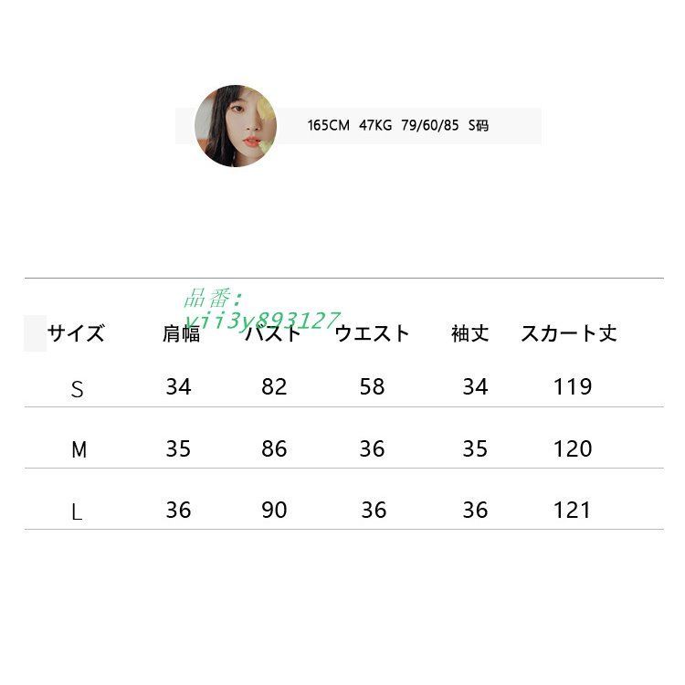 夏