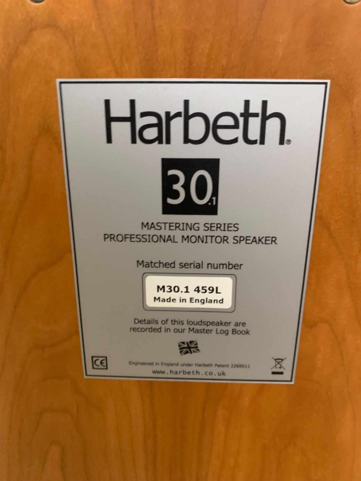 Harbeth monitor30.1