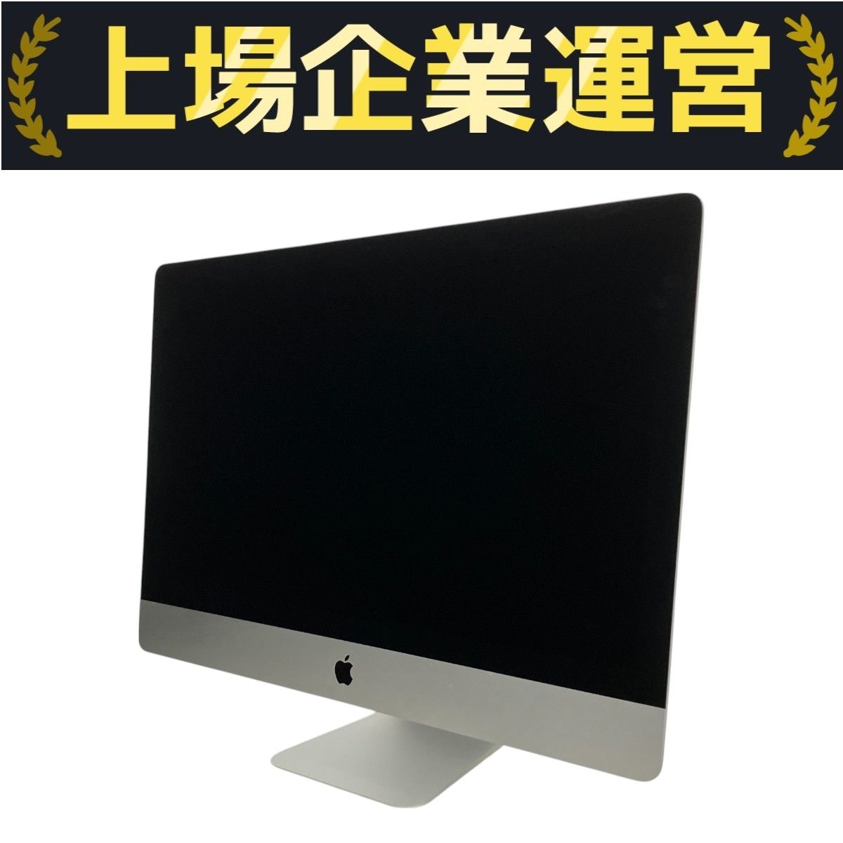 Apple iMac Retina 5K 27-inch 2020 一体型パソコン i9 10910