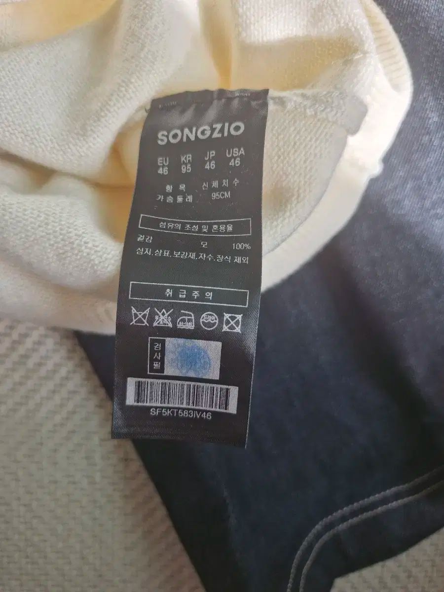 SONGZIO HOMME ソンジオ オム SC 30 タートルネック 46 速乾素材 ニット セーター 