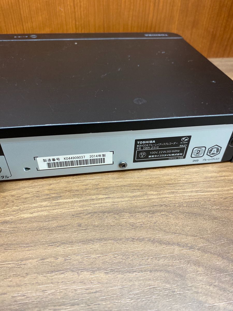 TOSHIBA REGZA