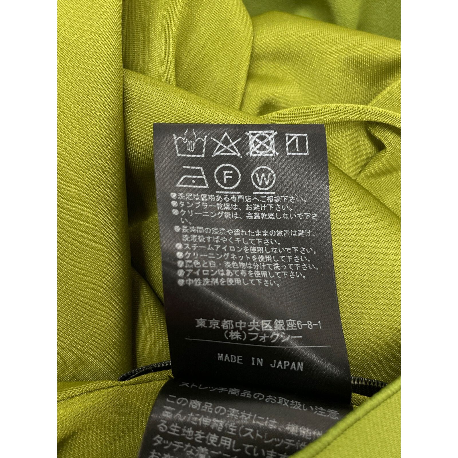 FOXEY NEW YORK フォクシーニューヨーク 22年製 ｳｼﾞｸﾞﾘｰﾝ ﾄﾞﾚｽ ﾏﾘｵﾝ  