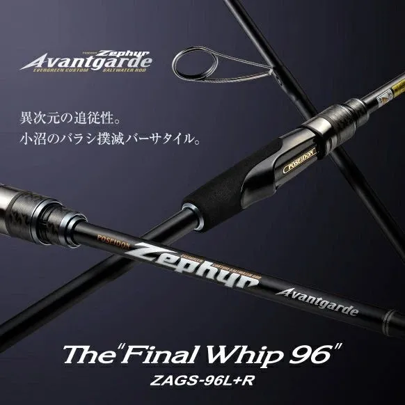 ゼファー アバンギャルド ストリームキング 96 中古 2025年最新】アバンギャルド エバーグリーンの人気アイテム - メルカリ