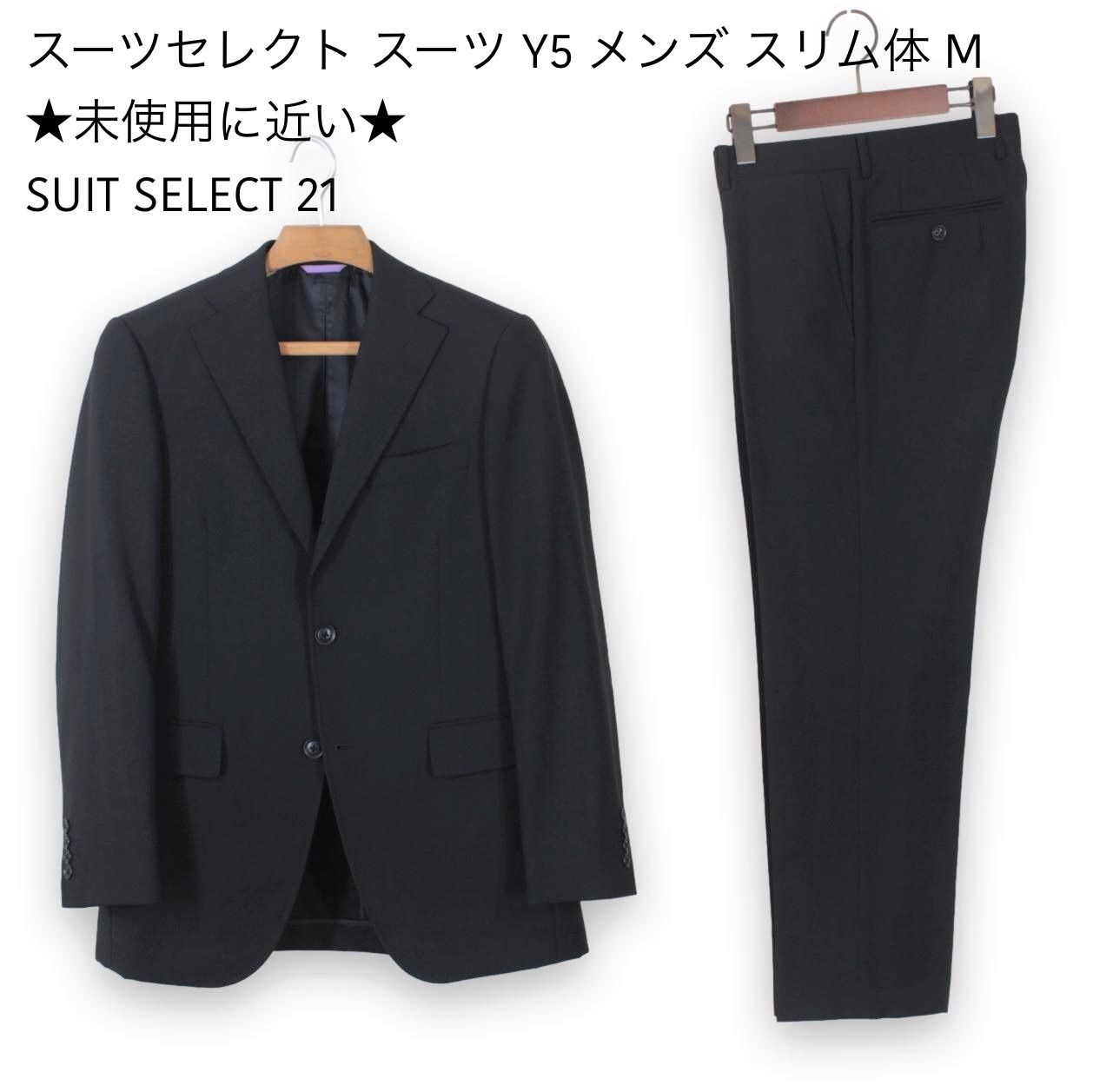 スーツセレクト スーツ Y5 メンズ M - セットアップ