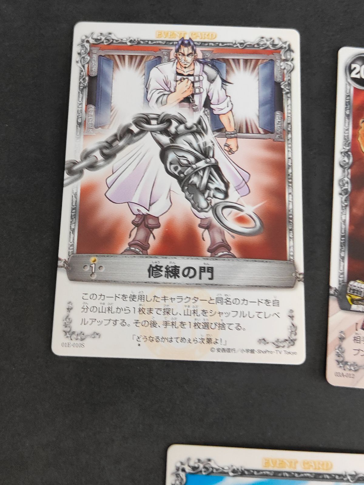 aca353 メルヘヴン MAR コナミ 安西信行 カード ガロン ギロム ガイラ