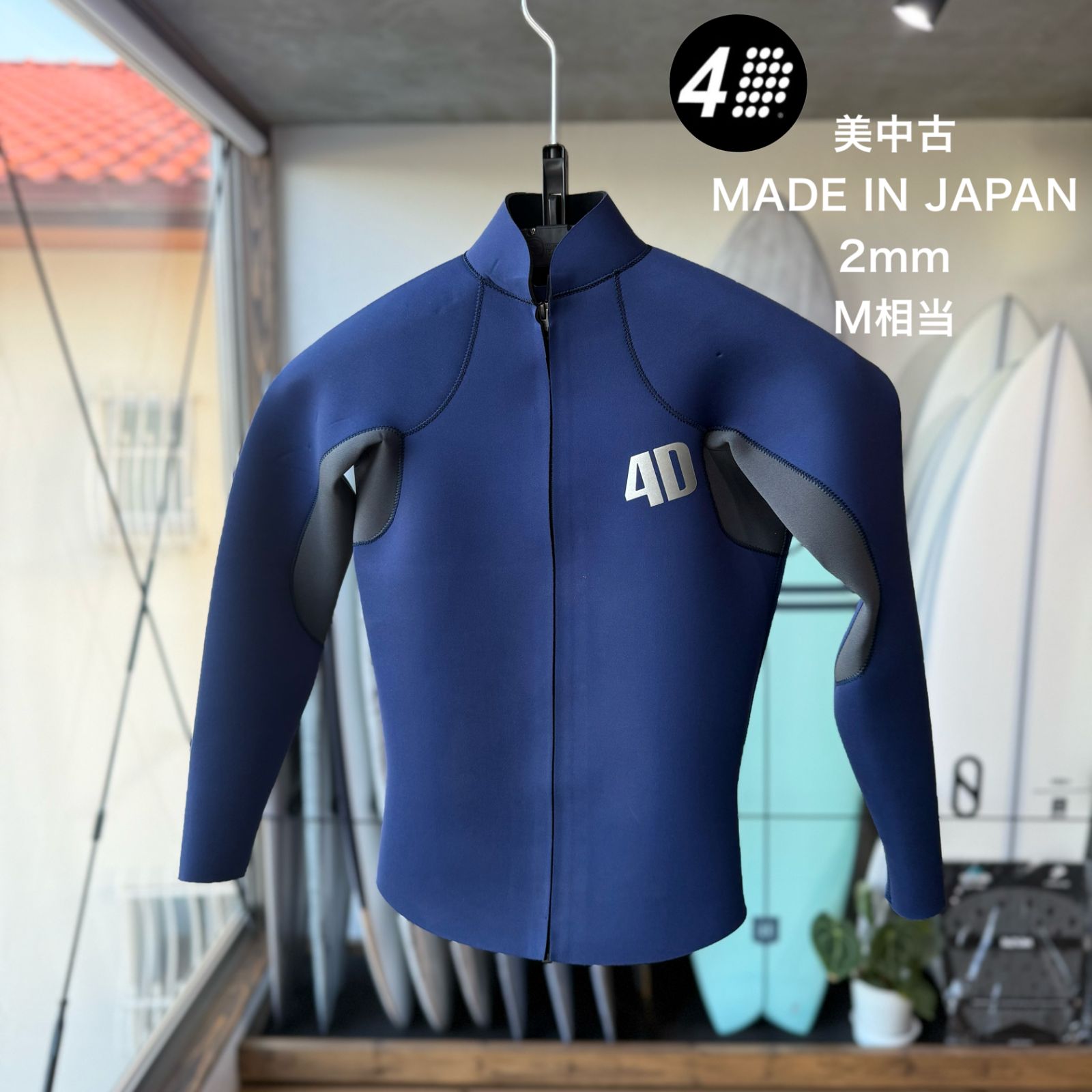 美中古 4DIMENSIONS ウエットスーツ 4D 2mm タッパー ジャケット