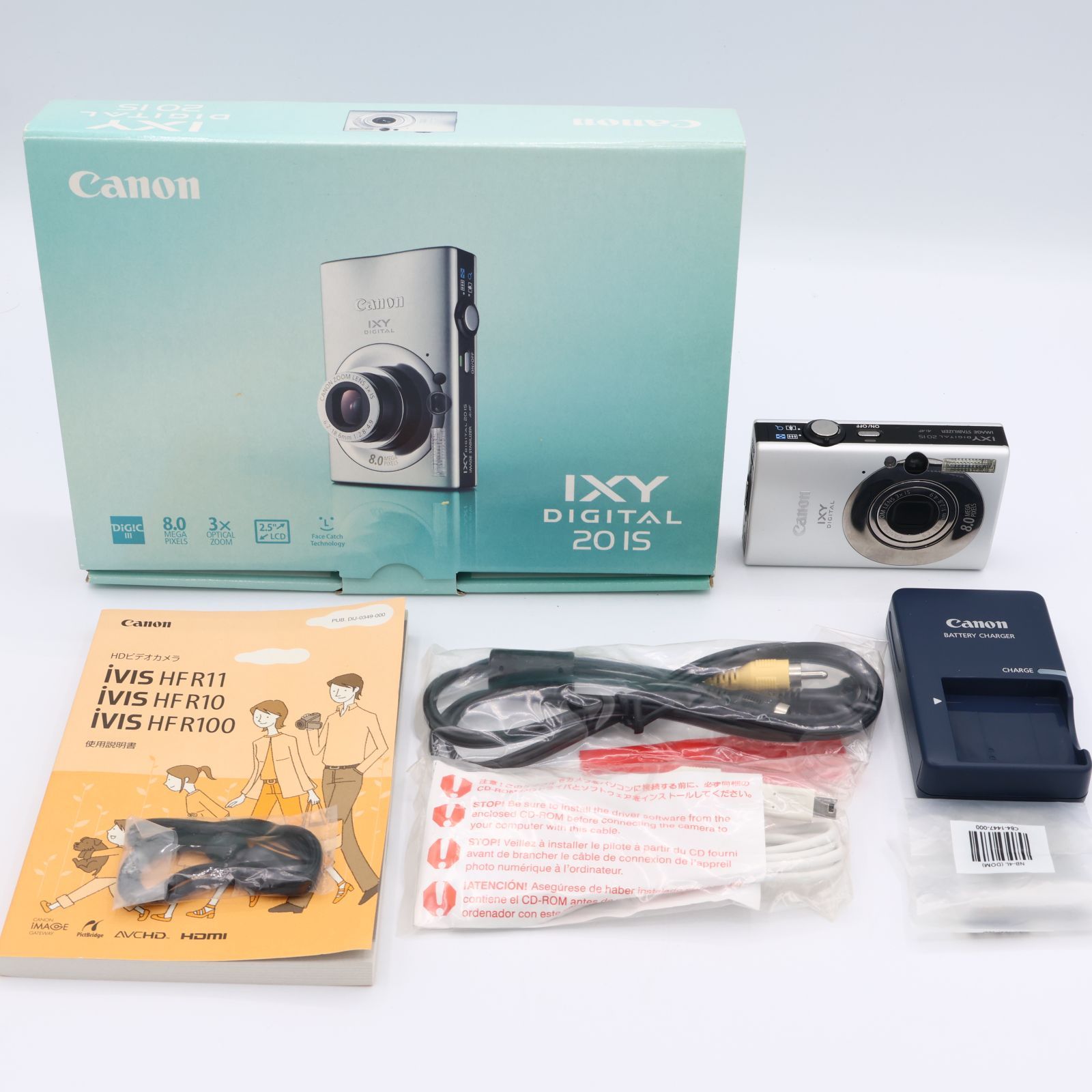 Canon キヤノン デジタルカメラ IXY (イクシ) DIGITAL 20 IS