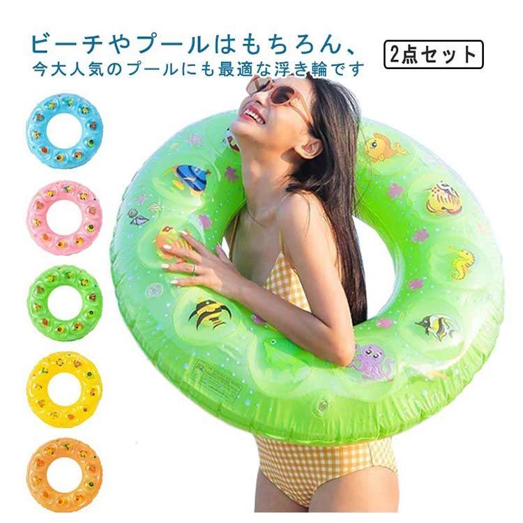 海セット　浮き輪など 楽天市場】浮き輪 浮輪 うきわ 大人 子供 2カラー リング型