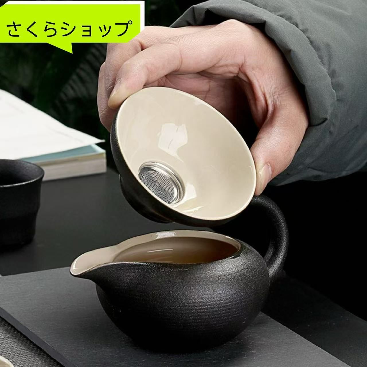 急須
