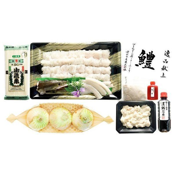 淡路島産はも 鱧すき鍋セット 4～5人前 活鱧 1匹 素麺|たまねぎ|ダシパック|濃縮ダレ|梅肉セット あわじ島産 はも ギフト お中元でもOK
