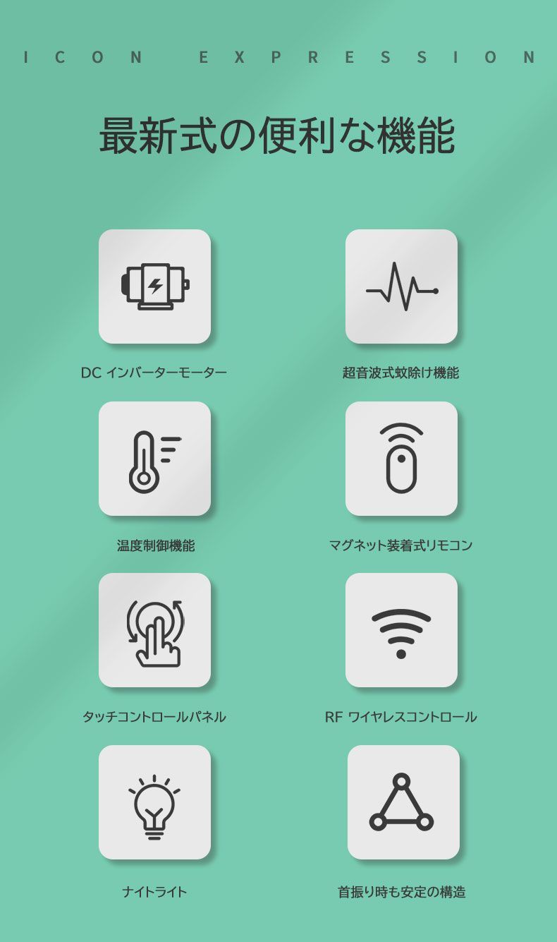 扇風機 リビング