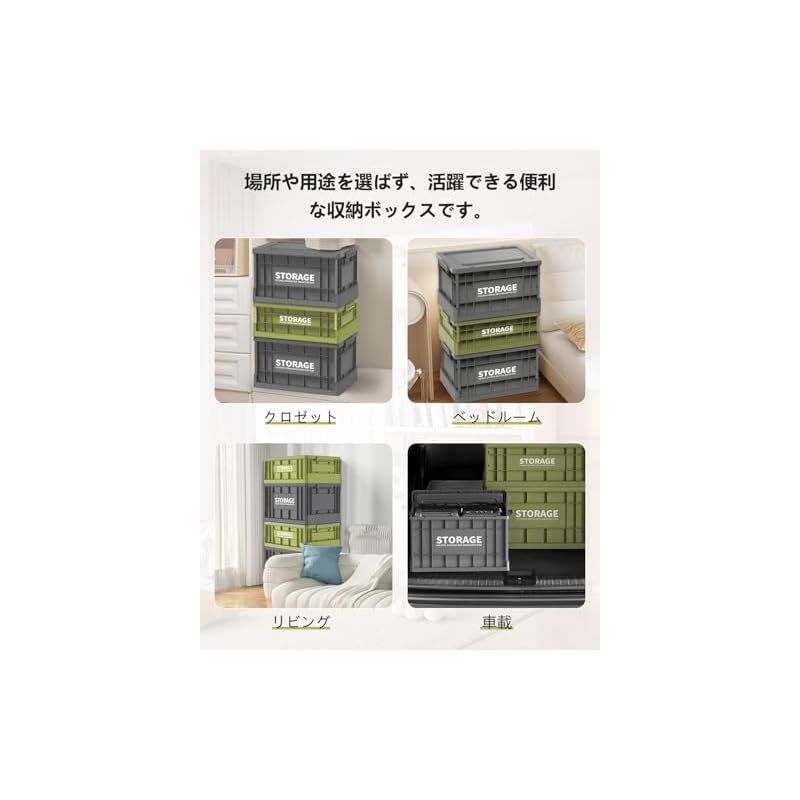 折りたたみ式 大容量