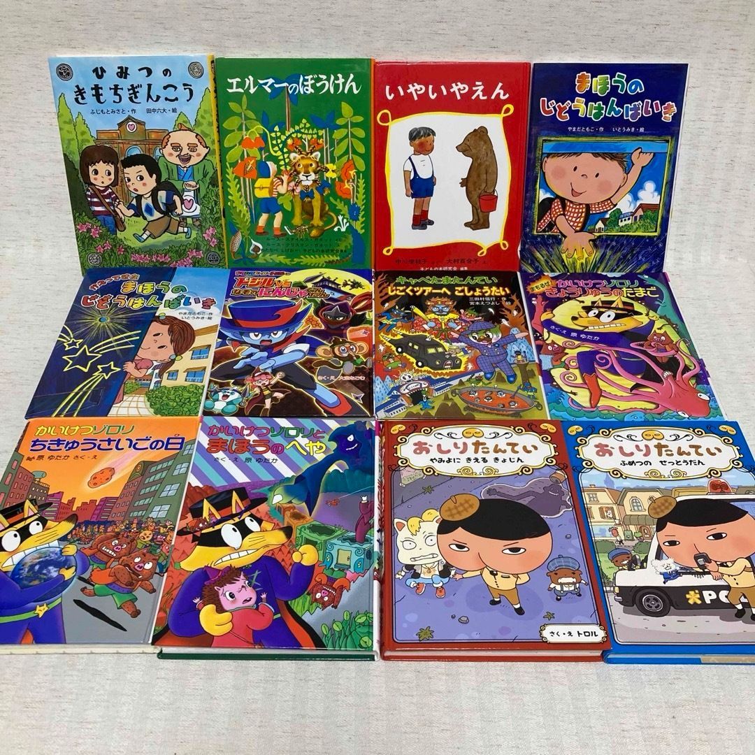 高級品市場 低学年～中学年向け】 児童書 51冊 まとめ売り 名作・人気 読み物一般