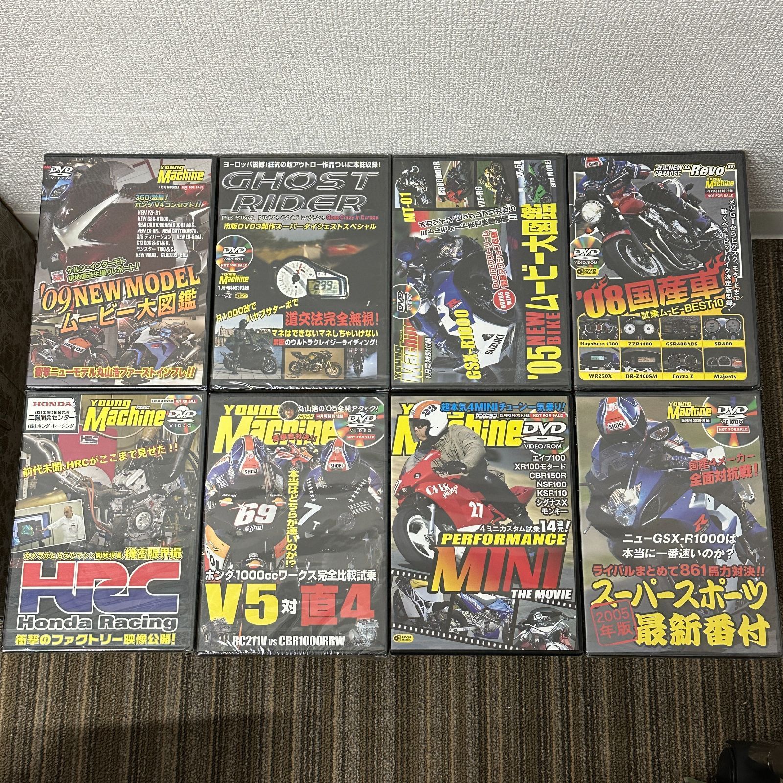 新品・未開封】ヤングマシン young machine 付録DVD まとめ売り