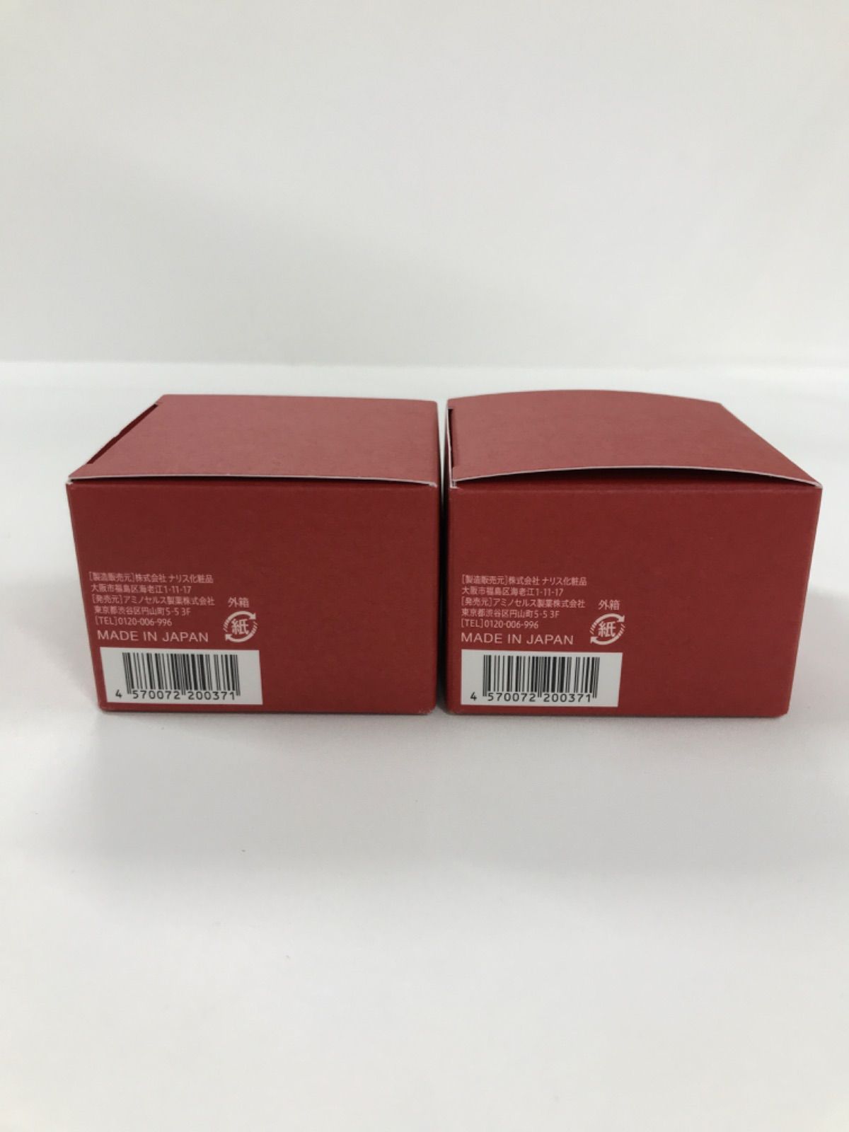 オレリー ナイトクリーム 新品未使用品 2個セット』 ハルりん＊2個