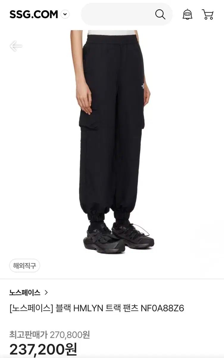 パンツ