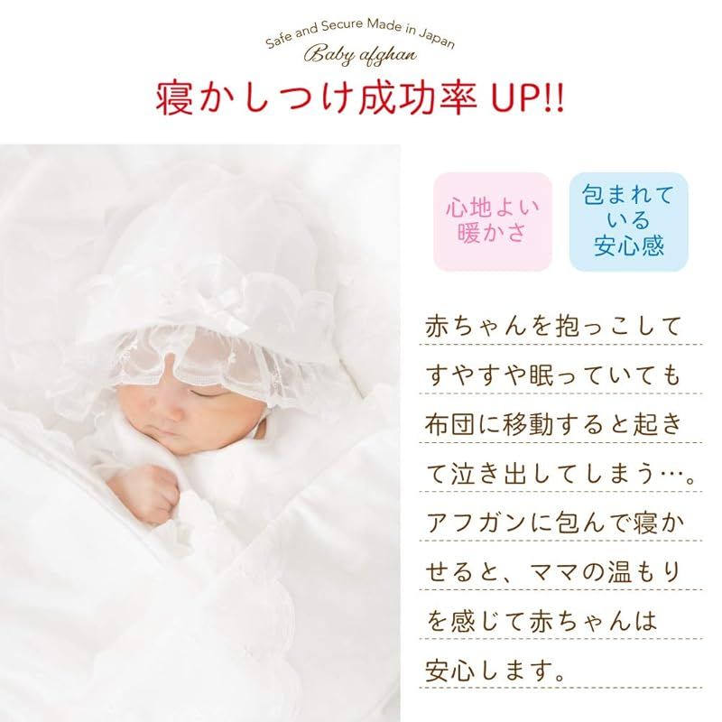 アフガン