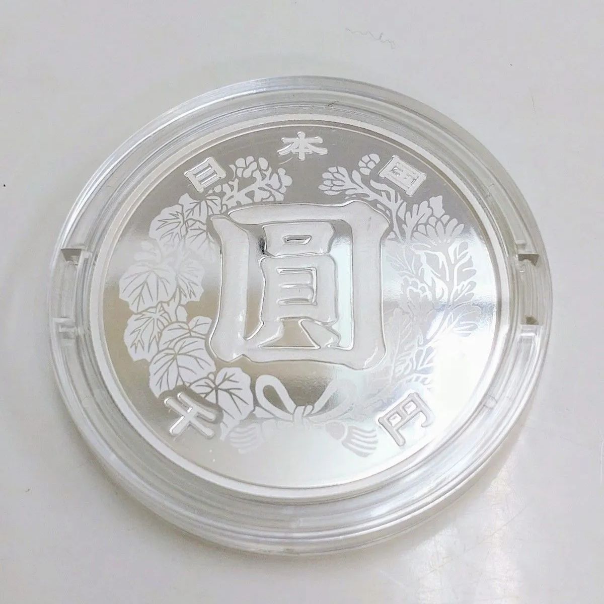 プルーフ