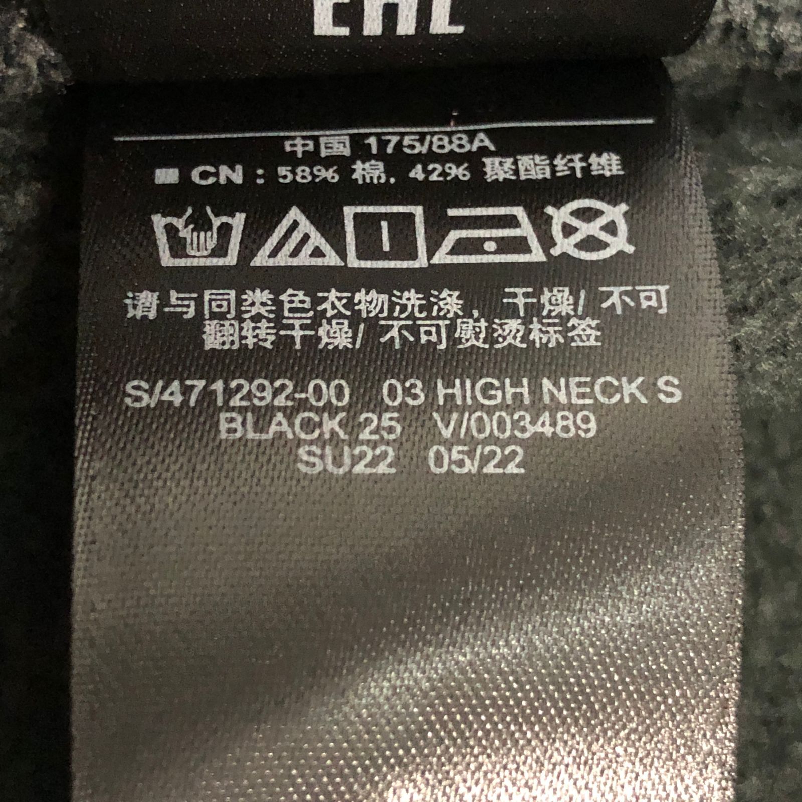 未使用品 YEEZY GAP ENGINEERED BY BALENCIAGA イージーギャップ