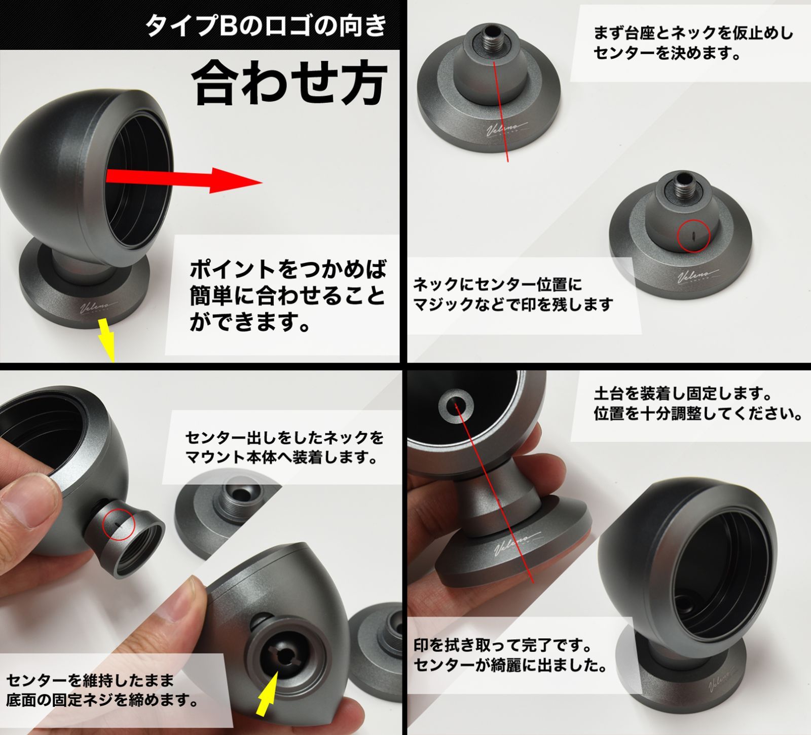 マウント スピーカー