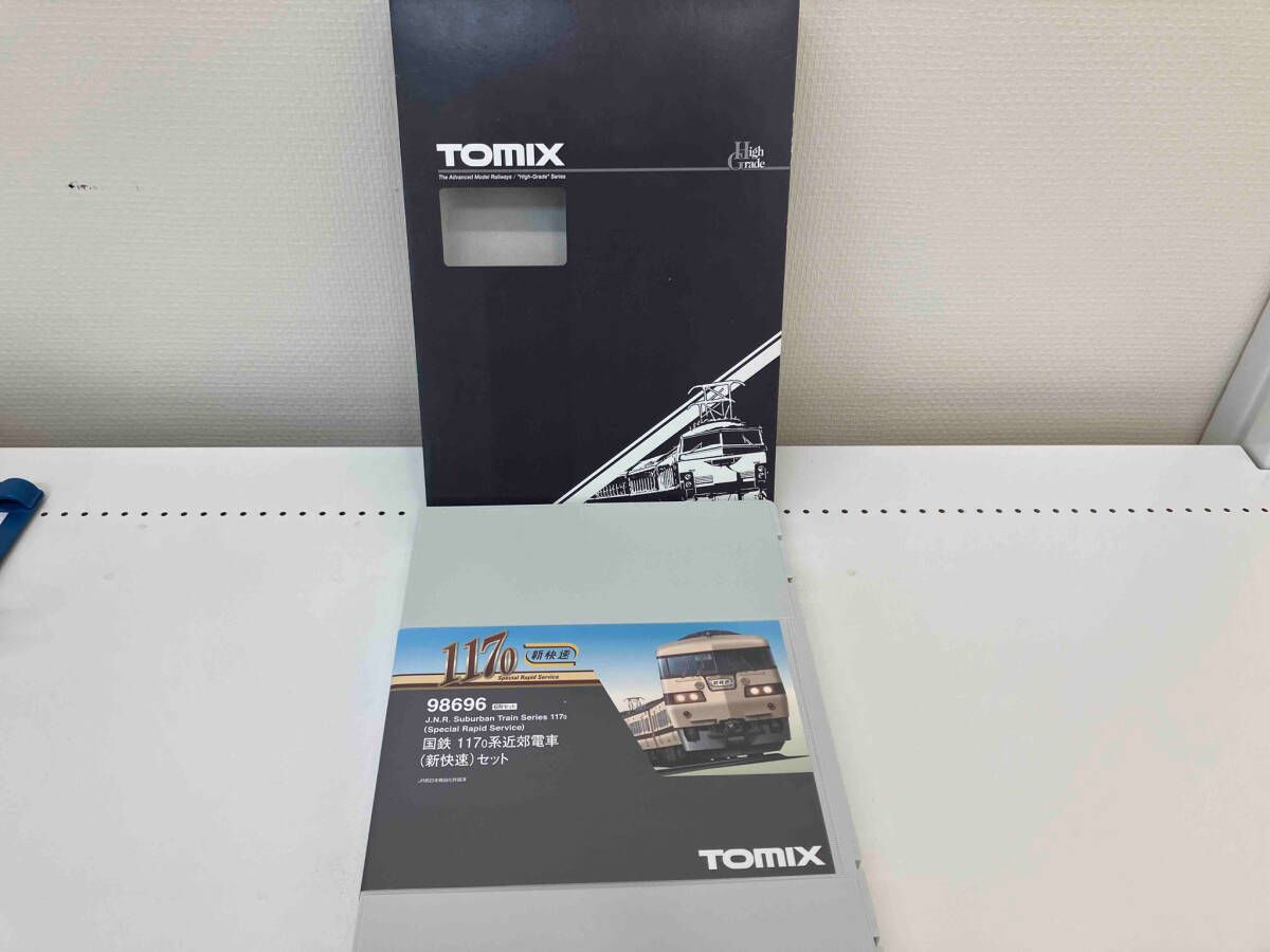 Nゲージ TOMIX 98696 国鉄 117-0系近郊電車(新快速)セット