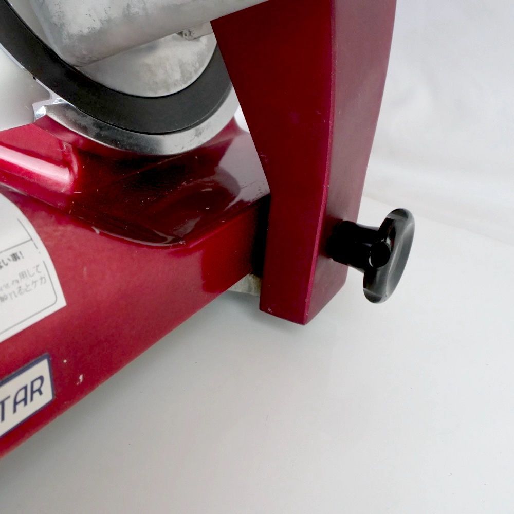 220mm刃 厚み0〜12mm