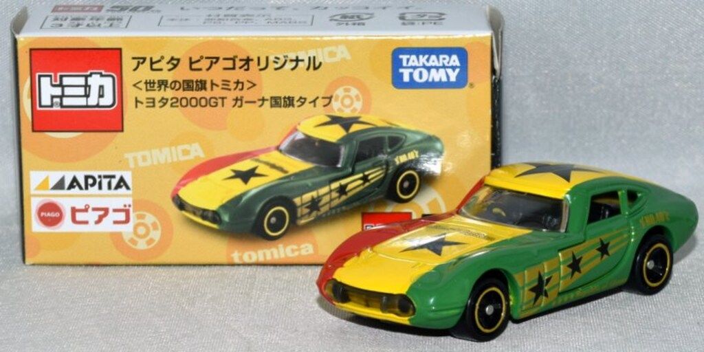 タカラトミー 世界の国旗トミカ アピタ ピアゴオリジナル トヨタ