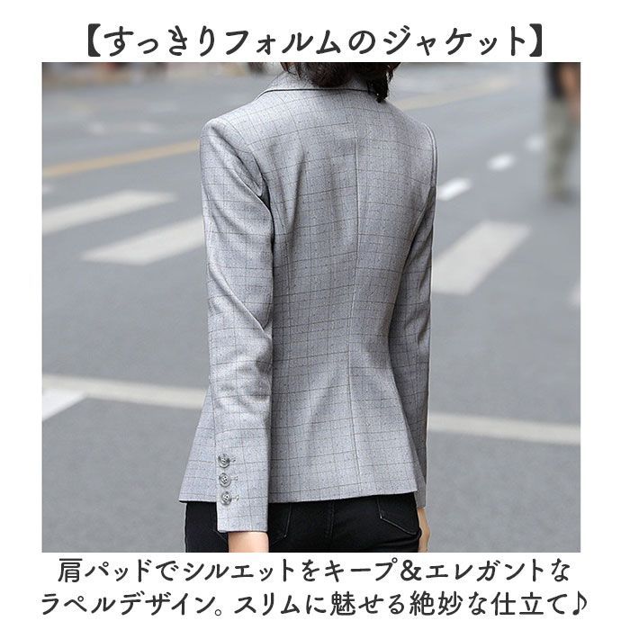 STYLE DELI（スタイルデリ）の「【LUXE】グレンチェック柄ダブル 