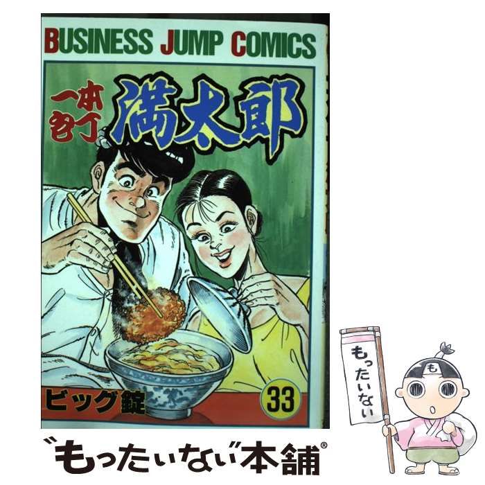 眠れなくなるほど面白いシリーズ 20冊セット 眠れなくなるほど面白い