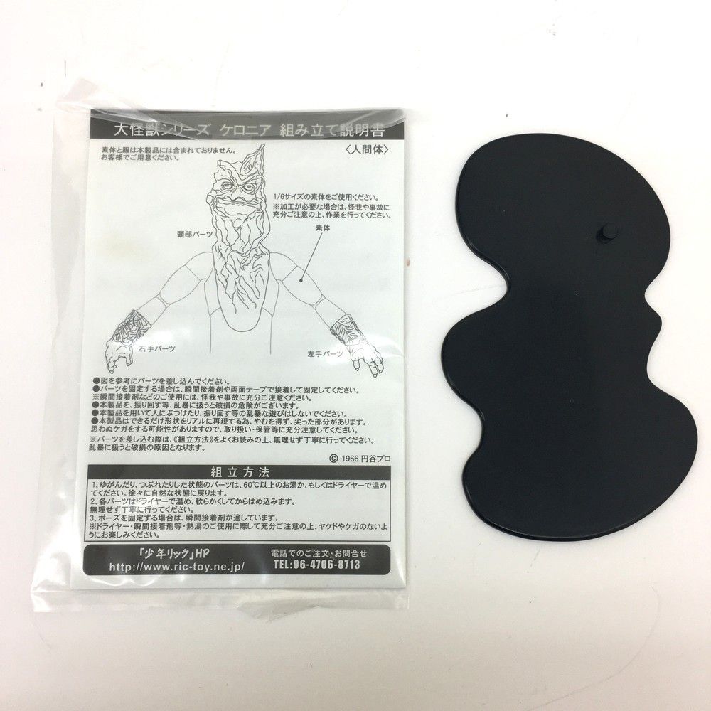 ☀ エクスプラス