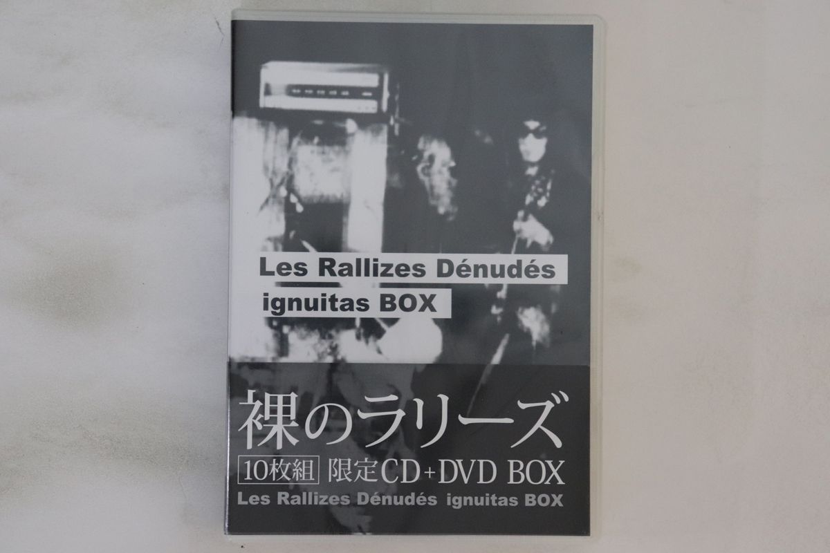 10discs CD 裸のラリーズ Ignuitas Box 10枚組限定cd+dvdボックス YOUTH160 IGNUITAS 未開封 /00340 10discs CD 裸のラリーズ Ignuitas Box 10枚組限定cd+dvd