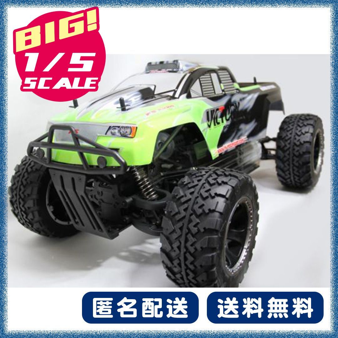 超BIG！RC FSレーシング 1/5 モンスタートラック 4WD 30CCエンジン ラジコンカー RCカー FS-RACING - メルカリ