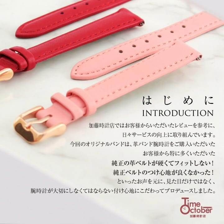 当店オリジナル 腕時計 交換ベルト ORI-LEATHER-14MM-PK-PG ベルトのみ 14mm バンド カーフ 交換 替えバンド レディース 腕時計 ピンク ネコポス