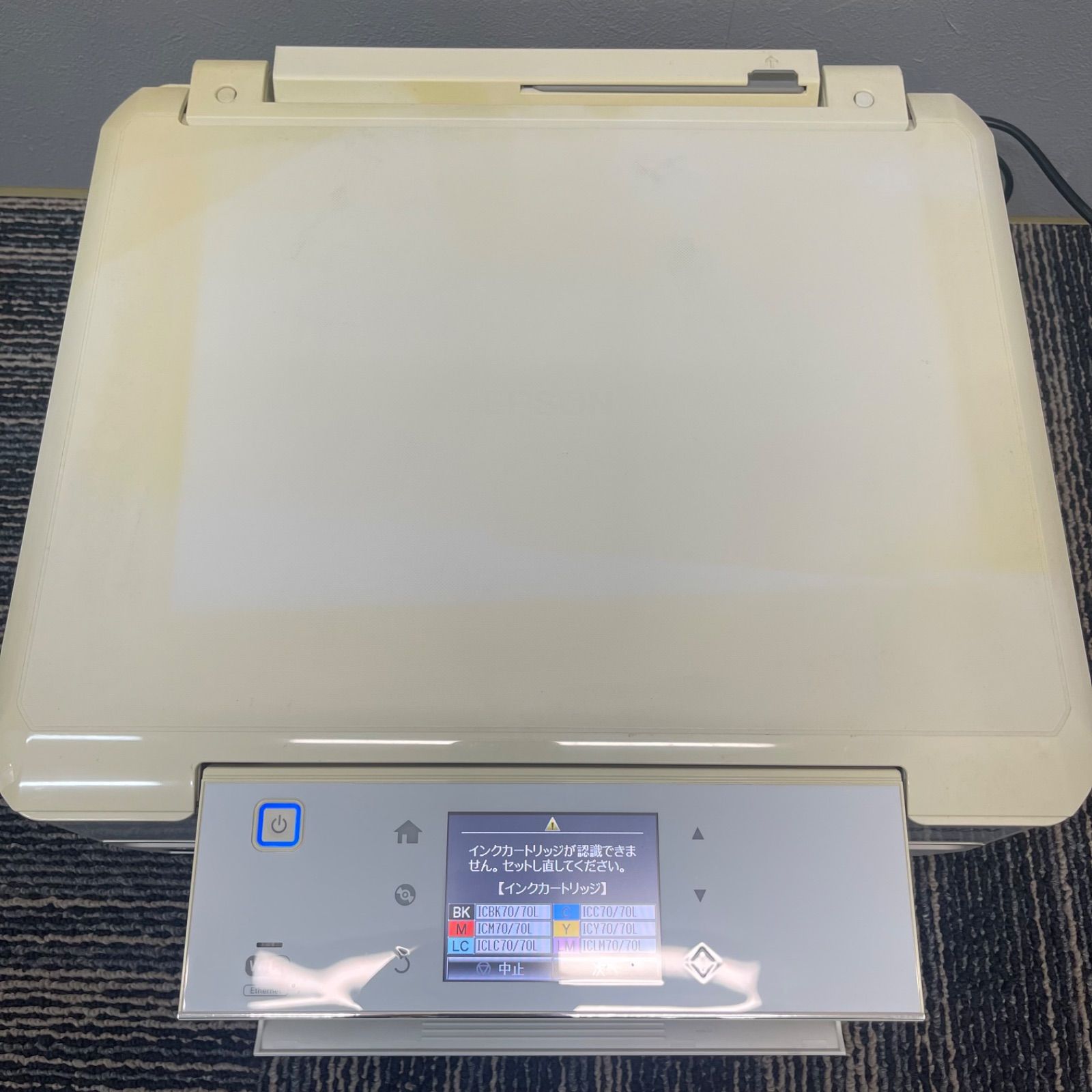 EPSON エプソン