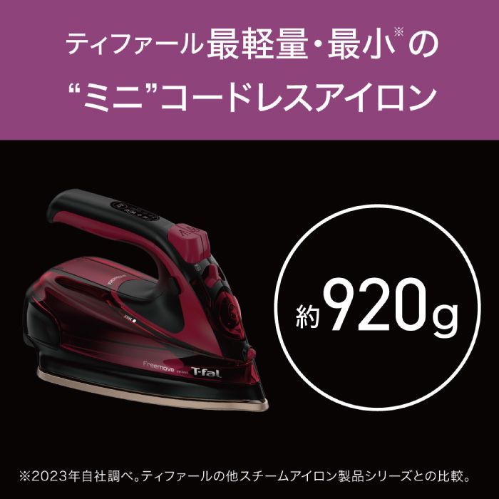 ワイシャツ 便利