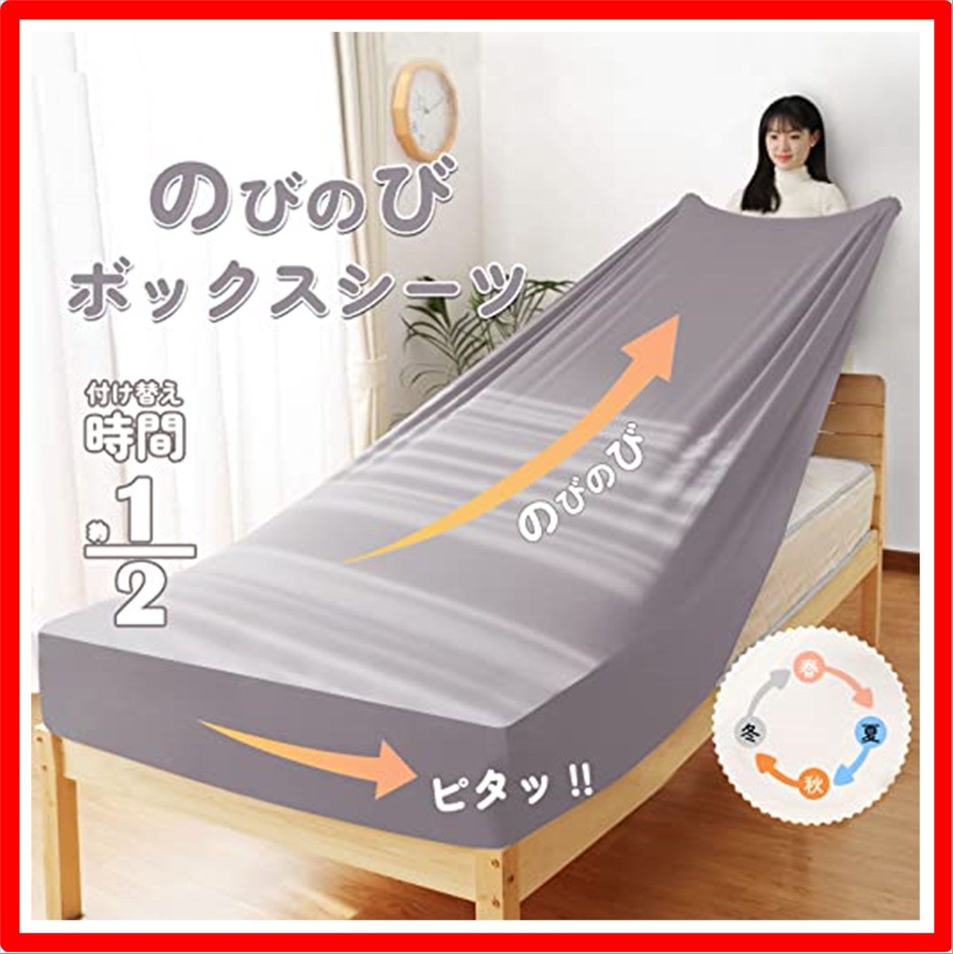 【匿名配送】グレー_160x200cm 【超吸水・30分超速乾】ボックスシーツ クイン 伸びるシーツ のびのびぴったり フィットシーツ 抗菌防臭 通気性 ベッド