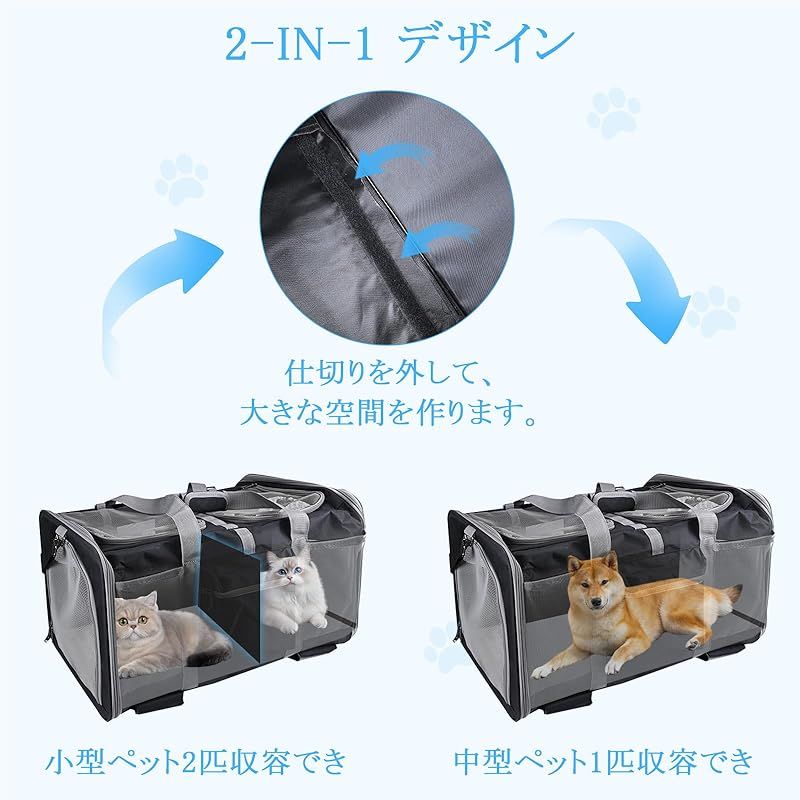 猫 2 匹 キャリー ペットキャリー キャスター付き 小型 中型犬 キャリー カート ペットトロリーバッグ ペットキャリーケース 折り畳み 20kg 55cm までサポート 大容量 通気性 旅行 通院 交通機関 災害避難用 0