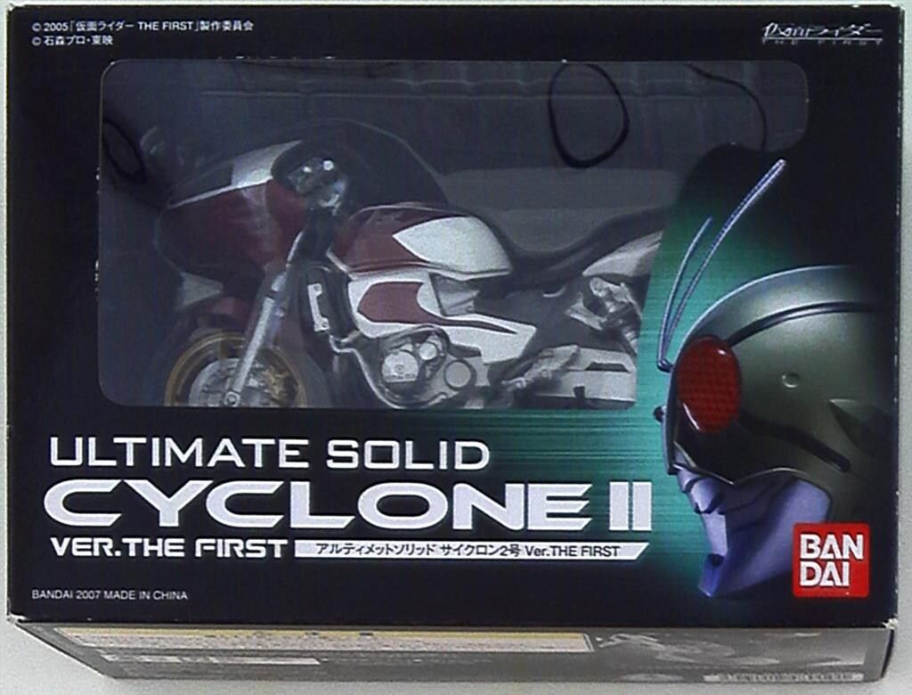 バンダイ THEFIRST アルティメットソリッド 仮面ライダー
